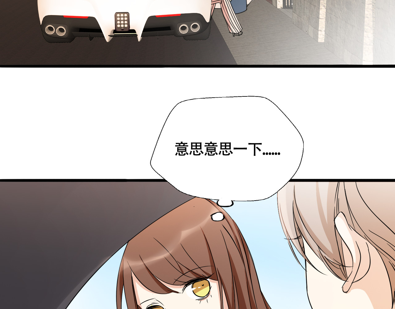 浪漫香气 第5话 你只要听我的就好 第64页