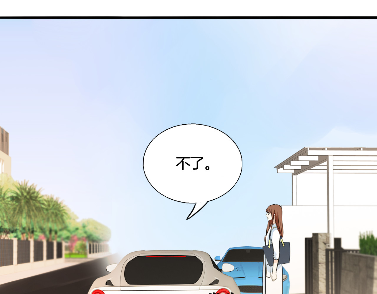 浪漫香气 第5话 你只要听我的就好 第66页