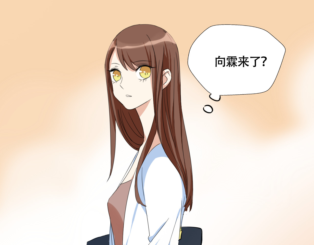 浪漫香气 第5话 你只要听我的就好 第69页