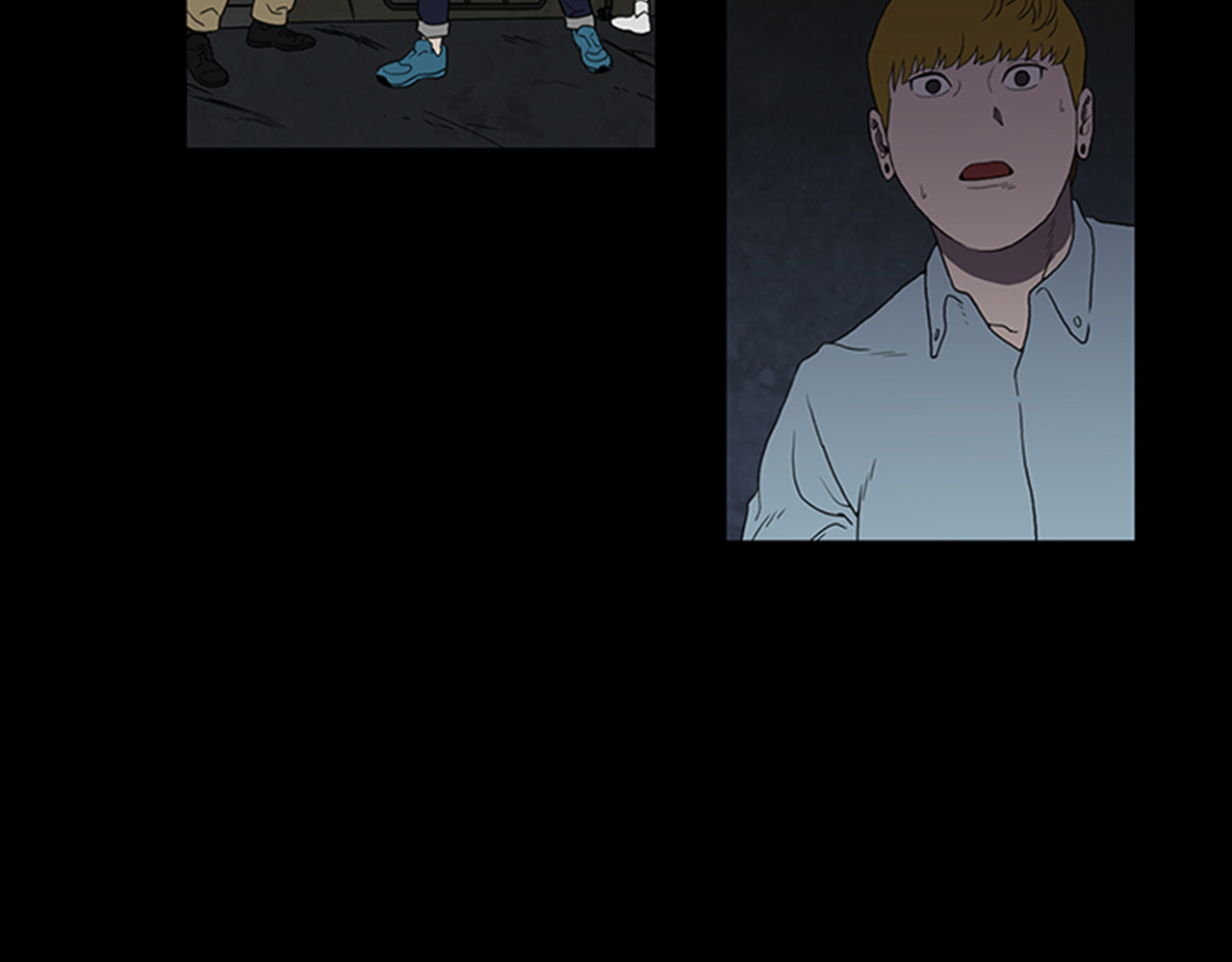 厄运电量 第3话 线索 第91页