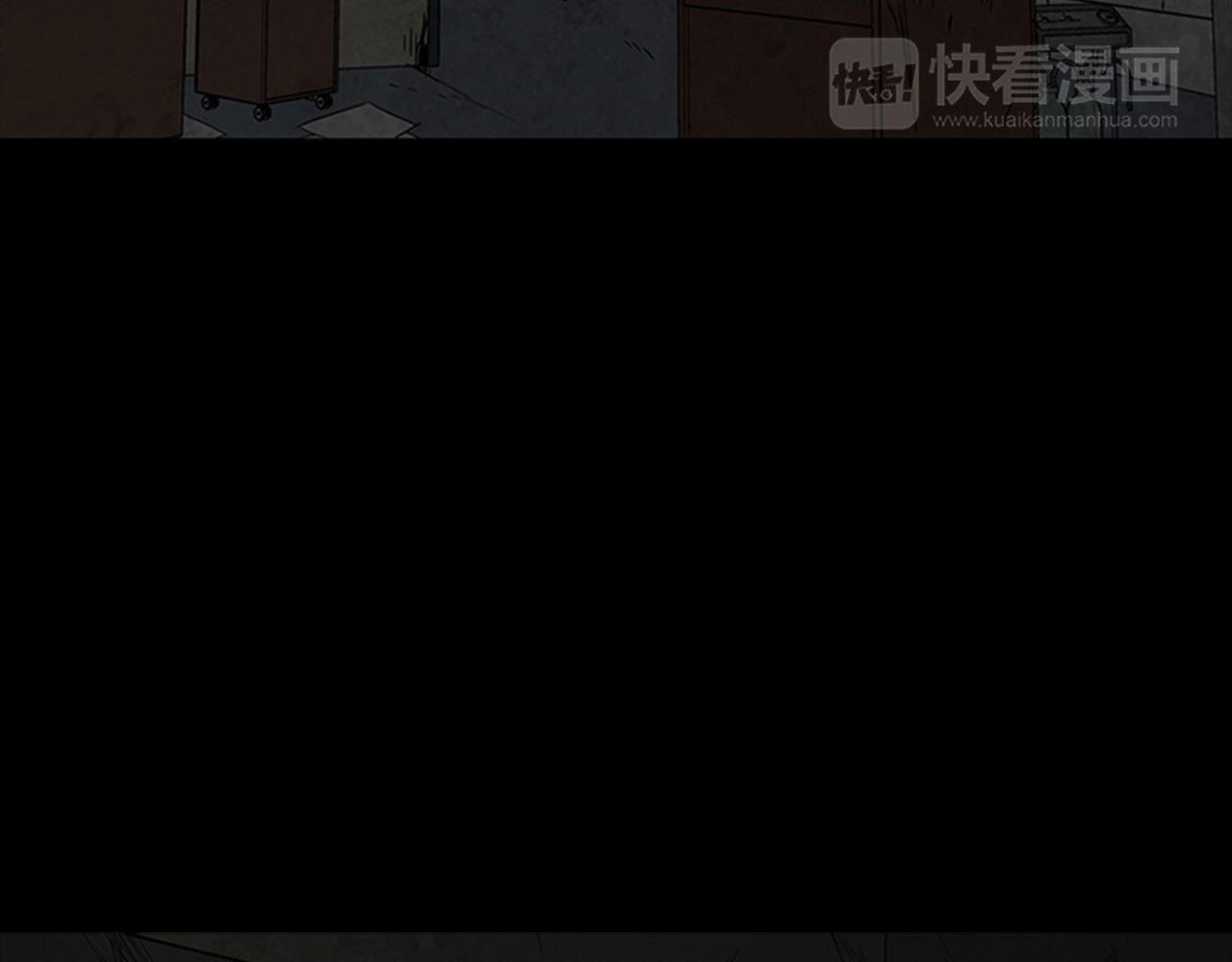 厄运电量 第3话 线索 第97页