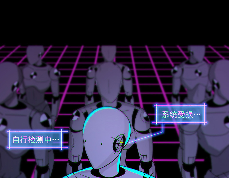 Bro日记 序章+第一话 第13页