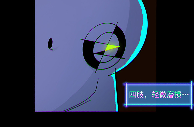 Bro日记 序章+第一话 第16页