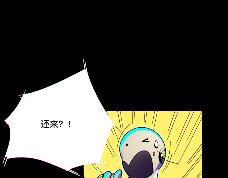 Bro日记 序章+第一话 第39页