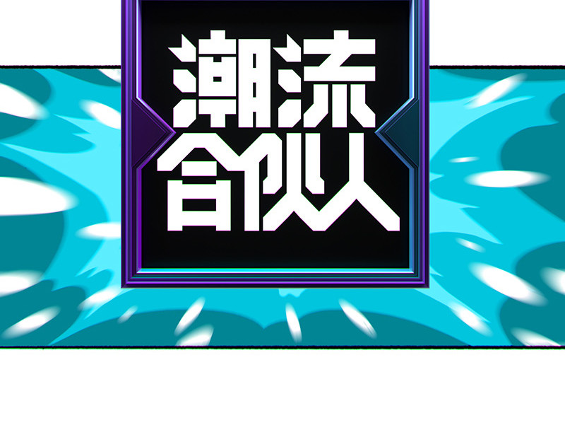 Bro日记 序章+第一话 第67页