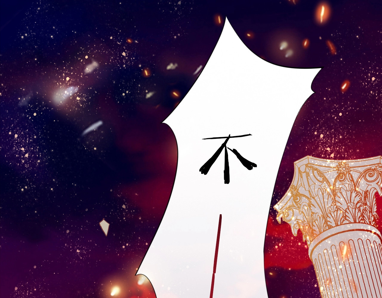 狄奥多之歌 第1话  我要你做我仆人！ 第16页