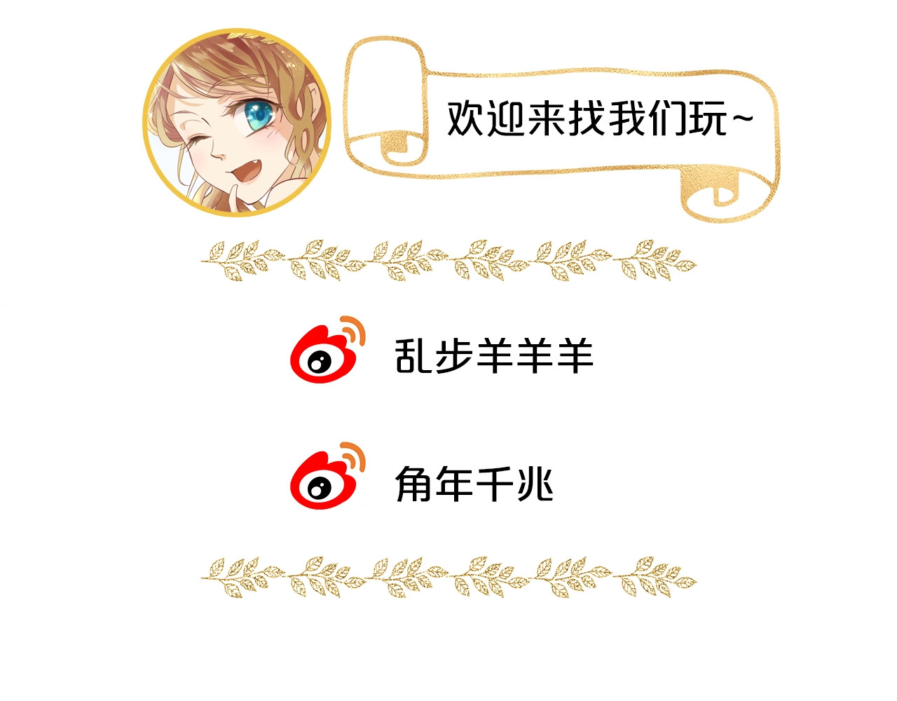 狄奥多之歌 第1话  我要你做我仆人！ 第187页