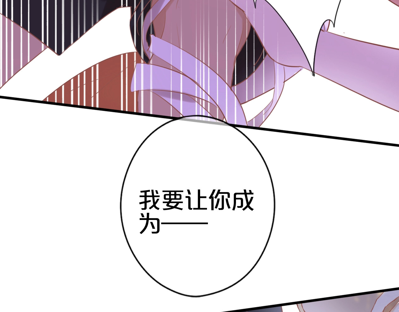 狄奥多之歌 序章 硝烟与泪 第13页