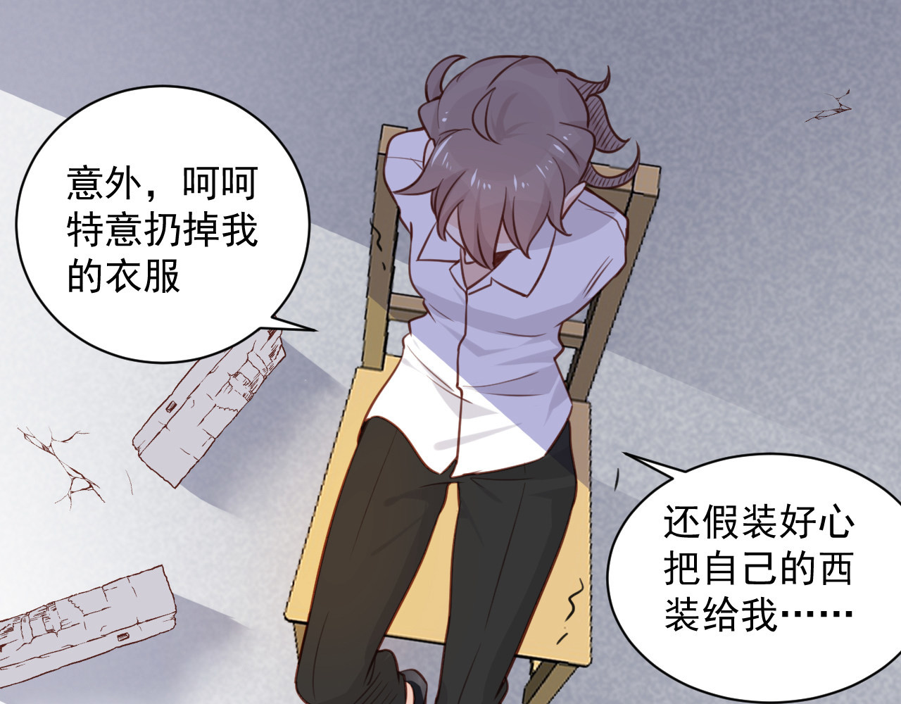向黑化总裁献上咸鱼 第二话 你他喵也重生了？ 第102页