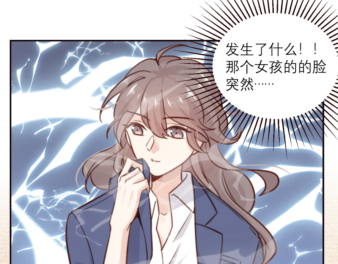 向黑化总裁献上咸鱼 第二话 你他喵也重生了？ 第15页