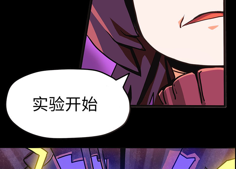 诺斯游戏 第4页