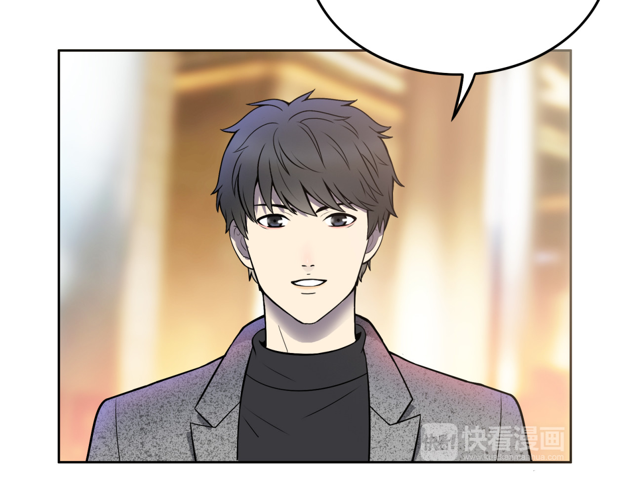 反转现实 第4话 职场宫斗？！ 第75页