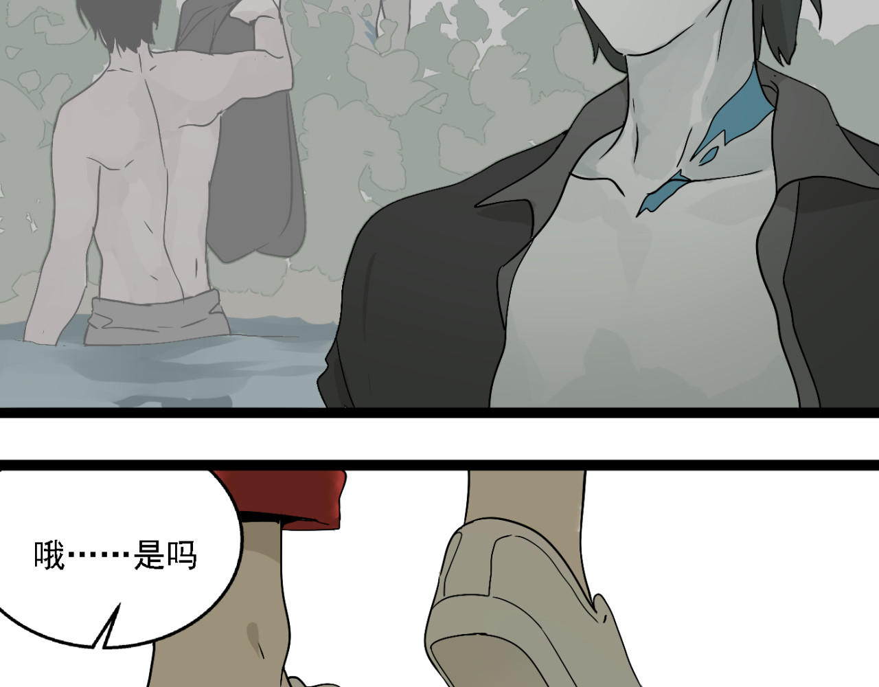 牧灵 第3话（下）这家伙到底是什么！ 第19页