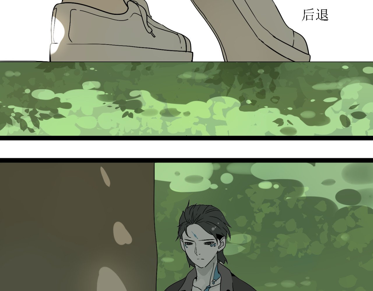 牧灵 第3话（下）这家伙到底是什么！ 第20页
