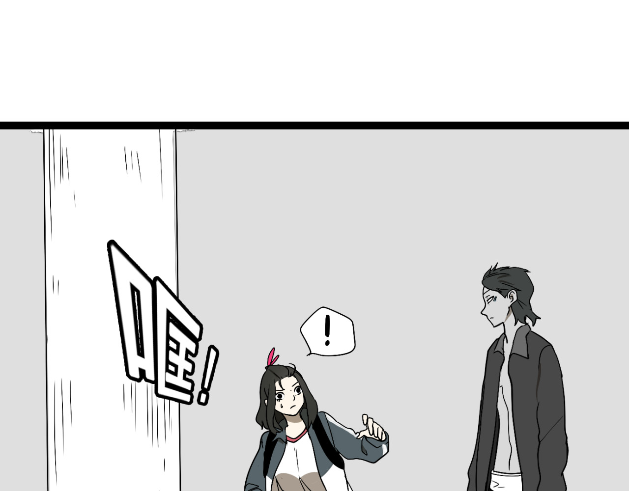 牧灵 第3话（下）这家伙到底是什么！ 第45页