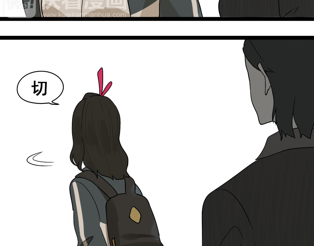 牧灵 第3话（下）这家伙到底是什么！ 第49页