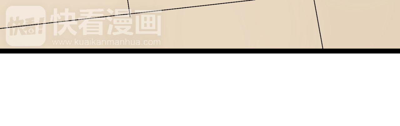 牧灵 第3话（下）这家伙到底是什么！ 第79页