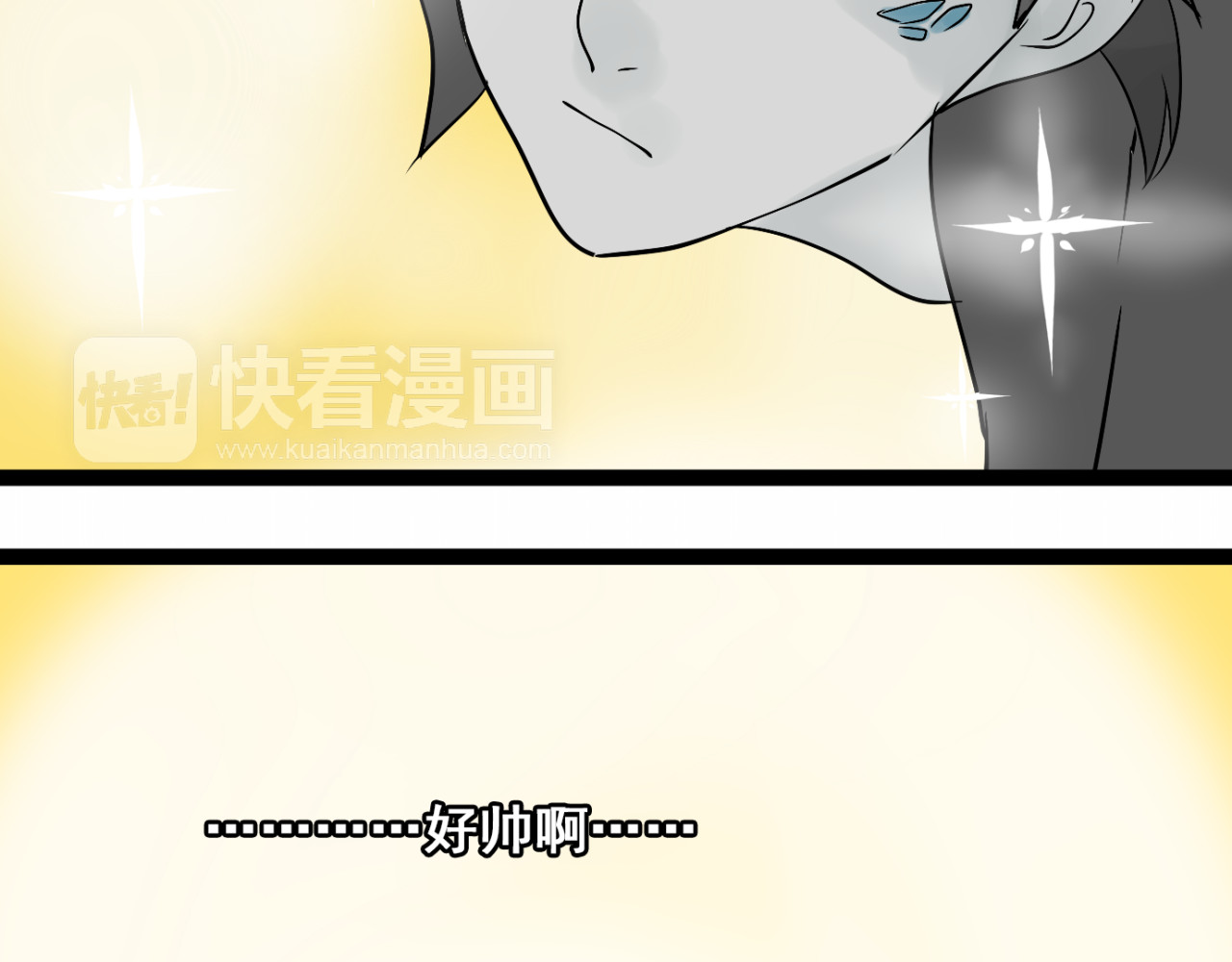牧灵 第3话（下）这家伙到底是什么！ 第81页