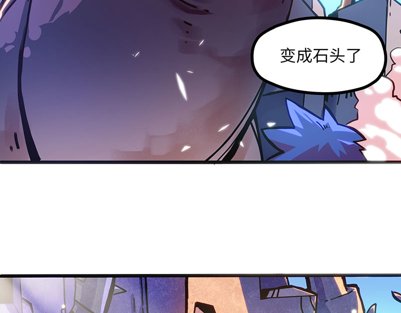 诺斯游戏 第1话 危险的实验 第96页