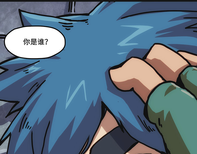 诺斯游戏 第2话 异样的小镇 第71页
