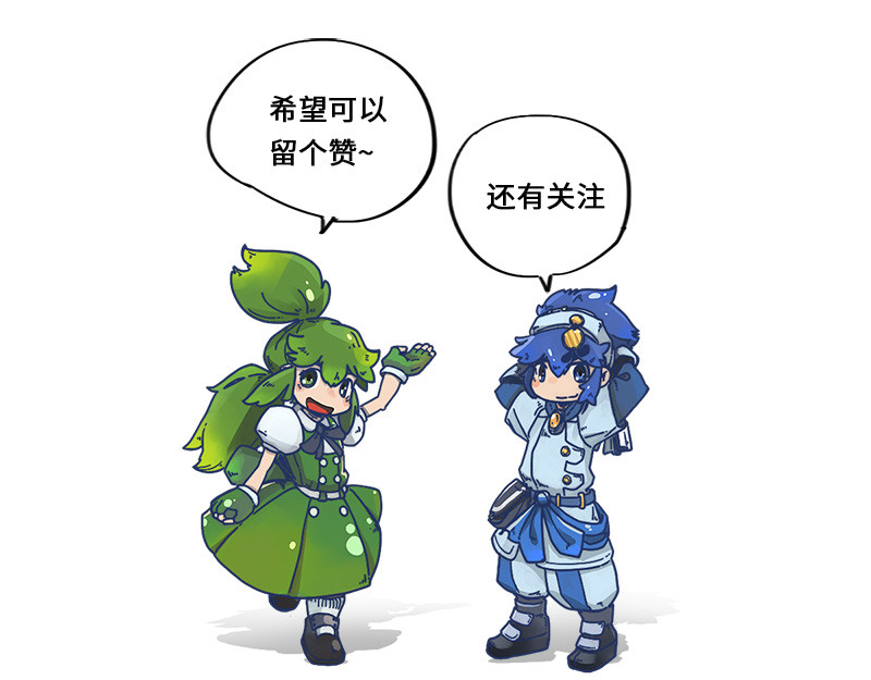 诺斯游戏 第2话 异样的小镇 第95页