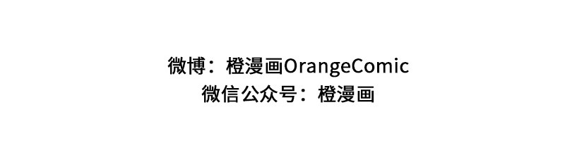 诺斯游戏 第2话 异样的小镇 第96页