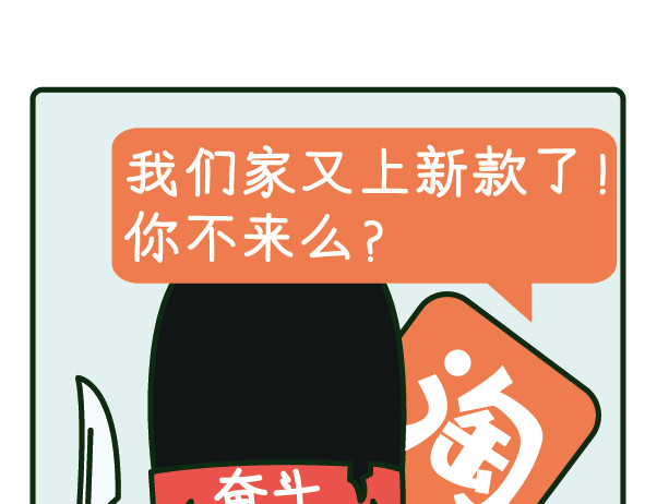 阿卡索毒鸡汤 2019年度规划，都做完了吗？ 第13页