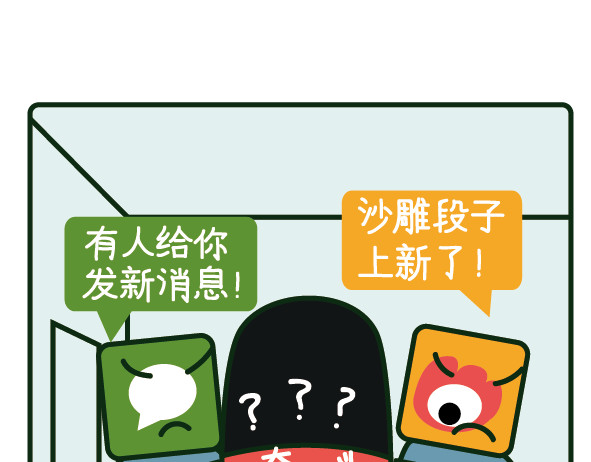 阿卡索毒鸡汤 2019年度规划，都做完了吗？ 第5页