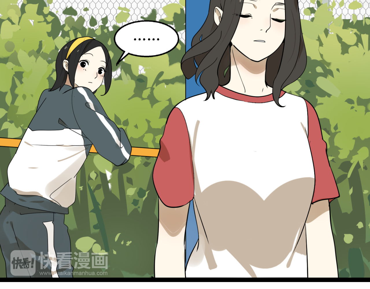 牧灵 第4话（上）他是你表弟？！ 第14页