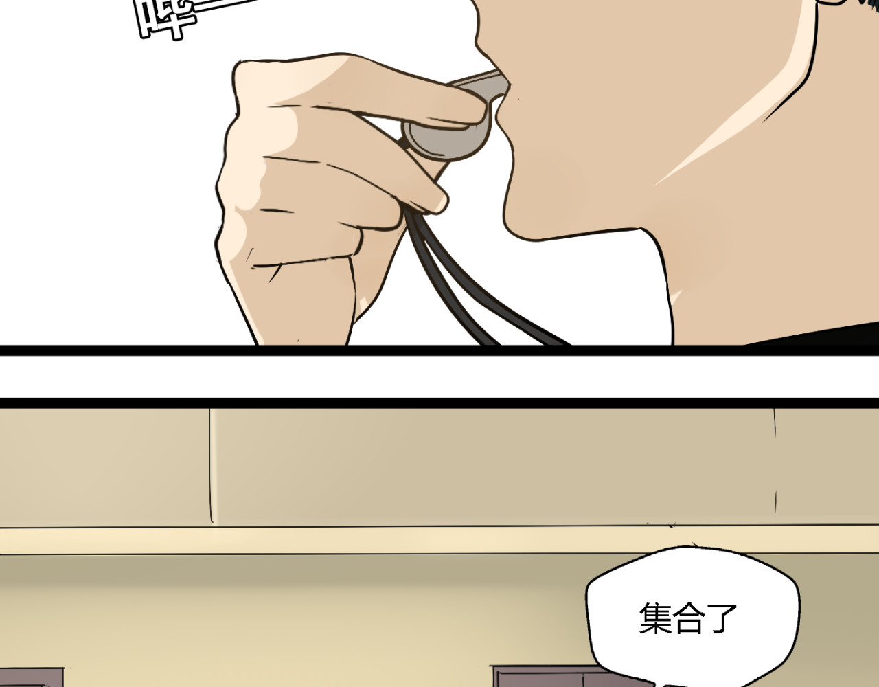 牧灵 第4话（上）他是你表弟？！ 第19页