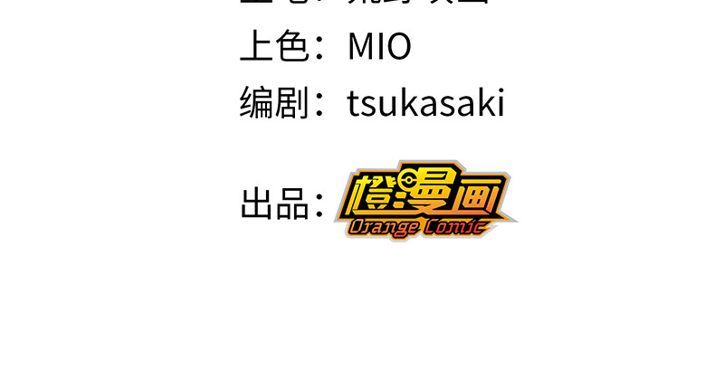 诺斯游戏 第4话 前往赫伦之地 第2页