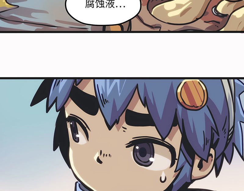 诺斯游戏 第4话 前往赫伦之地 第25页