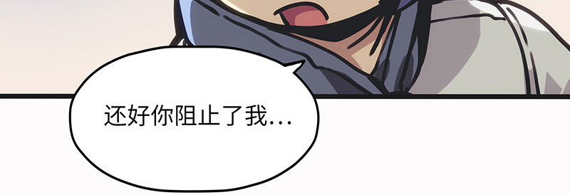 诺斯游戏 第4话 前往赫伦之地 第26页
