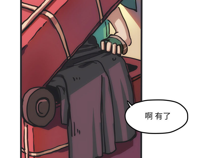 诺斯游戏 第3话 异变的开端 第25页