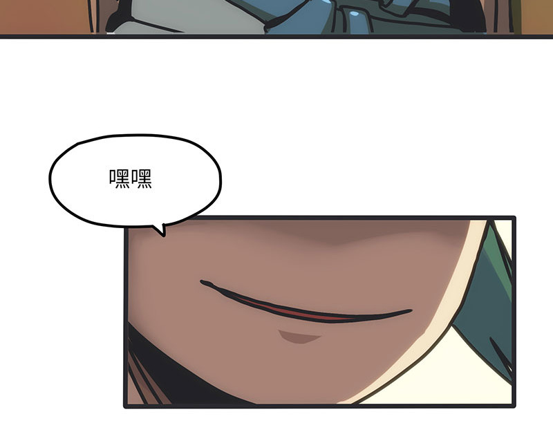 诺斯游戏 第3话 异变的开端 第37页