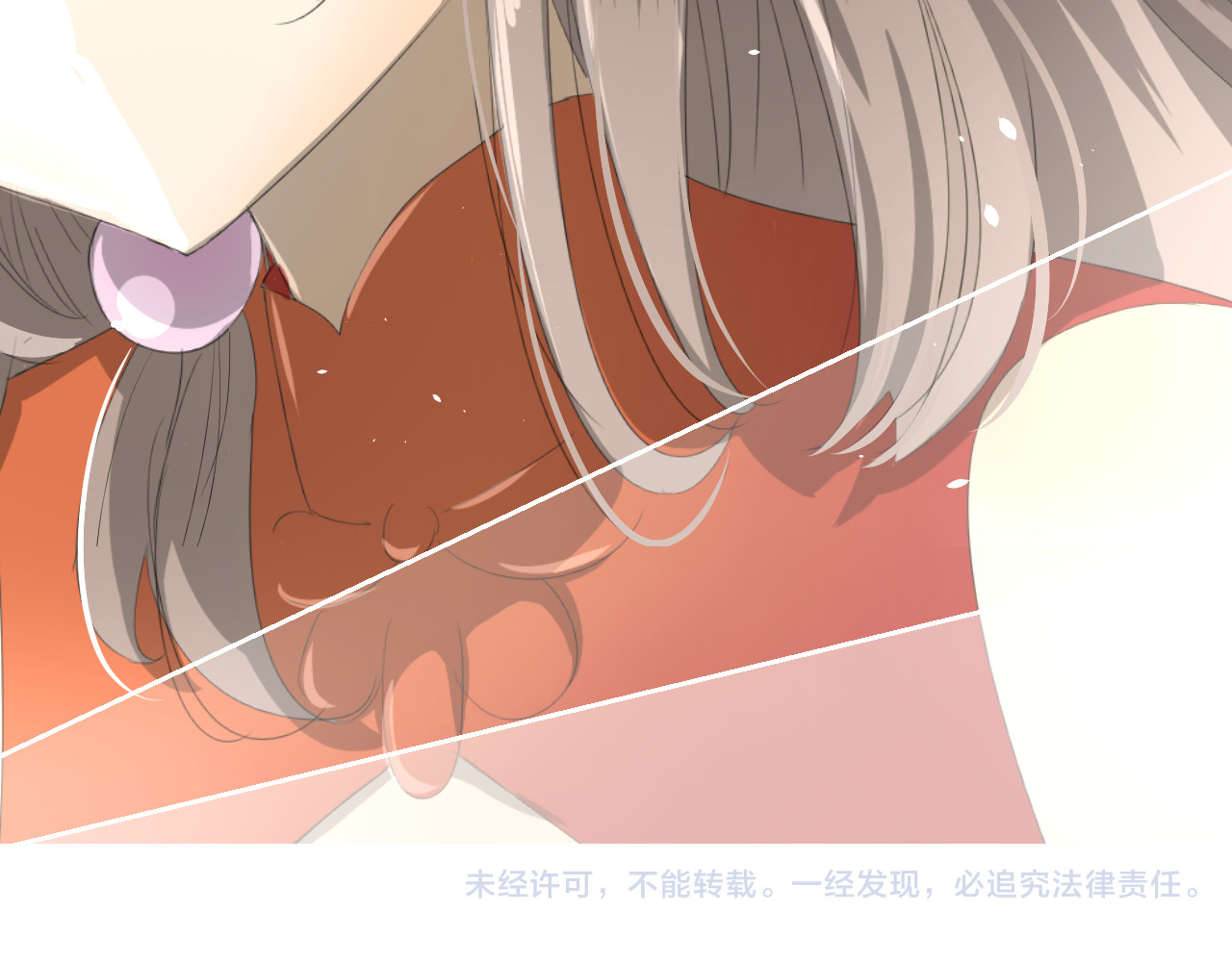 巫祝少女 第1话 八年 第107页