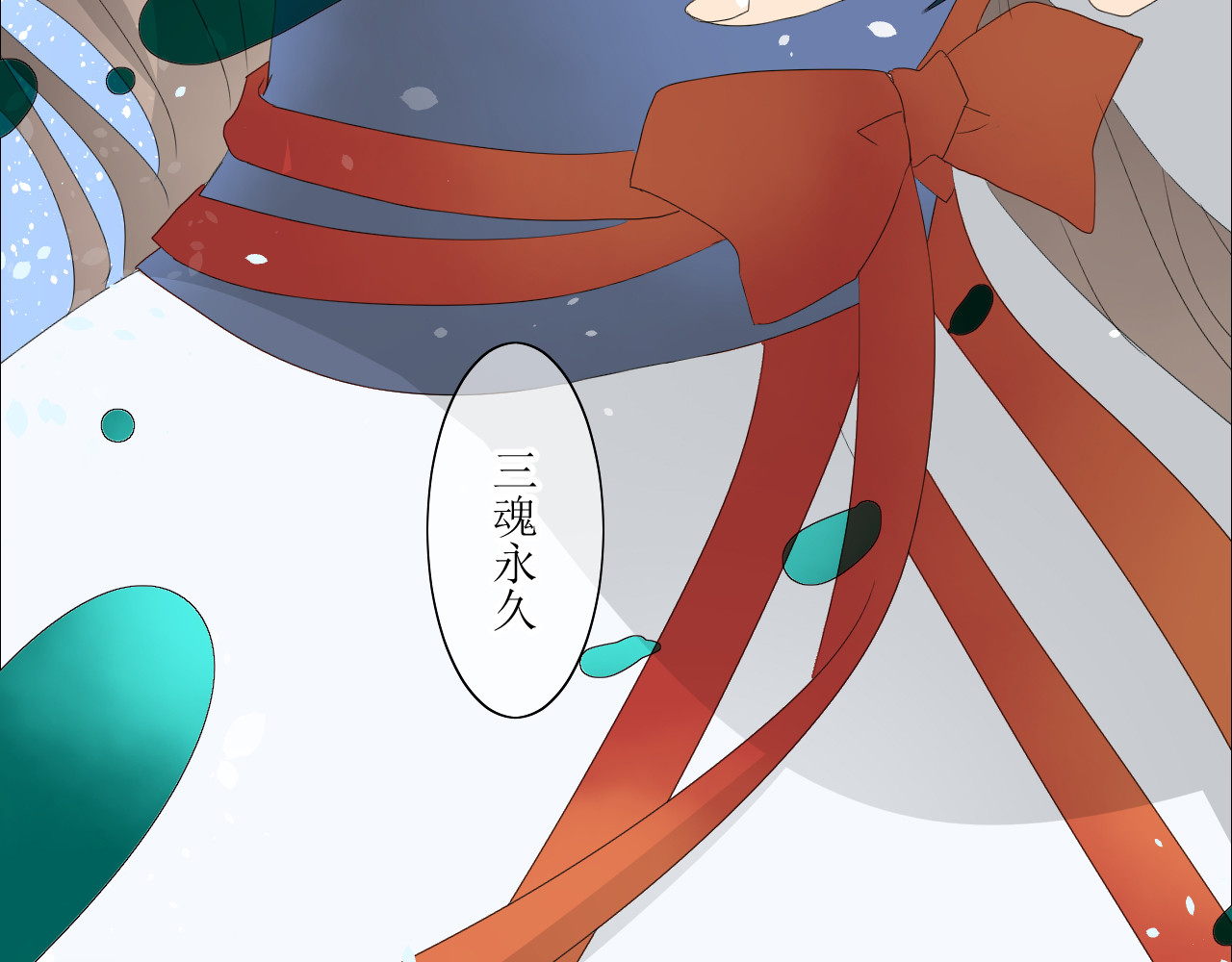 巫祝少女 第1话 八年 第23页