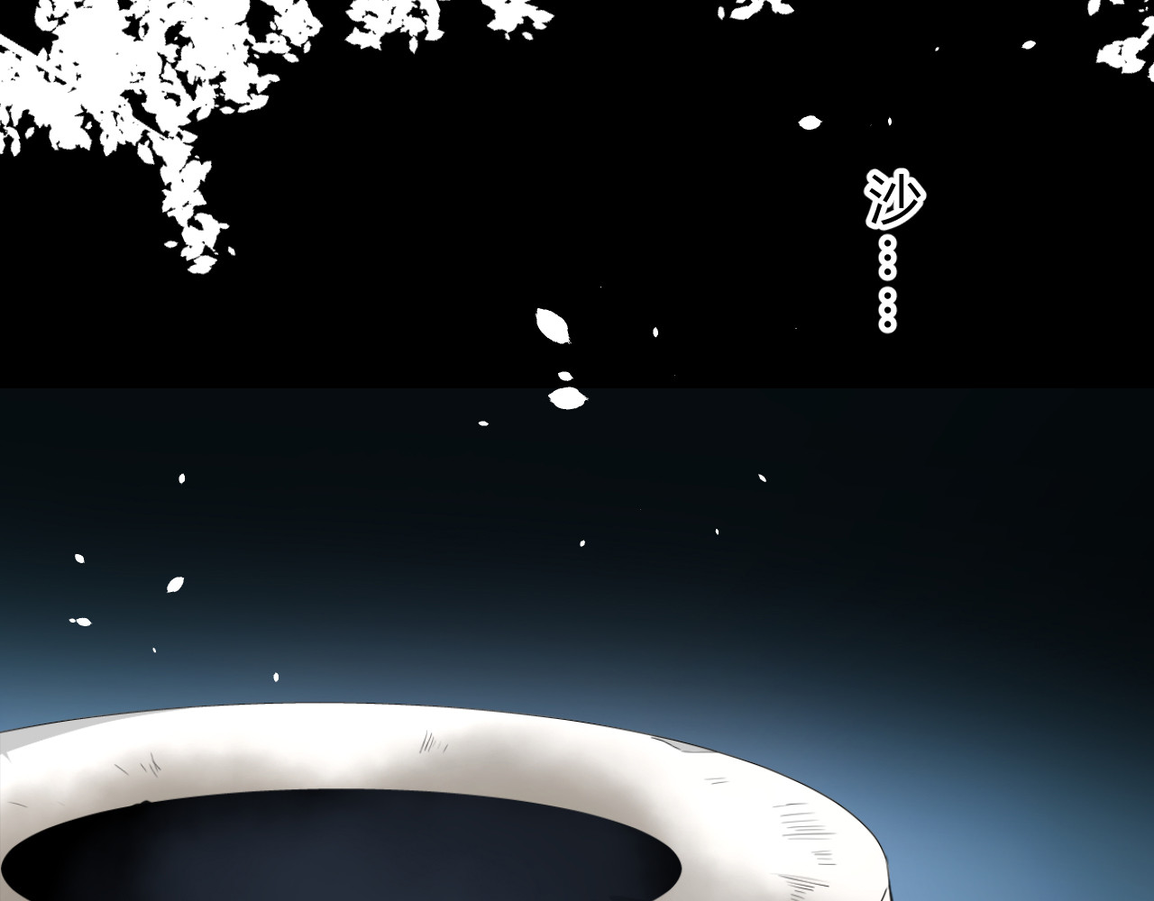 巫祝少女 第1话 八年 第27页