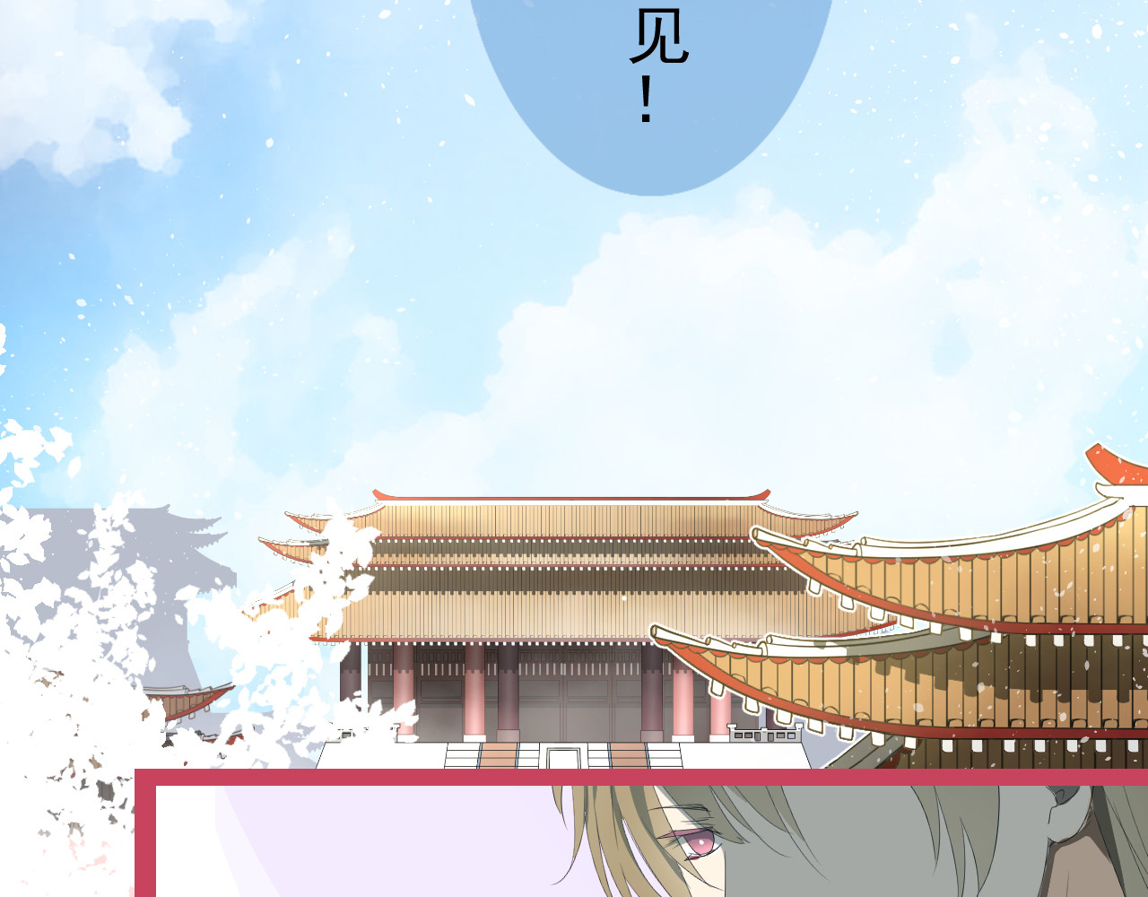 巫祝少女 第1话 八年 第34页