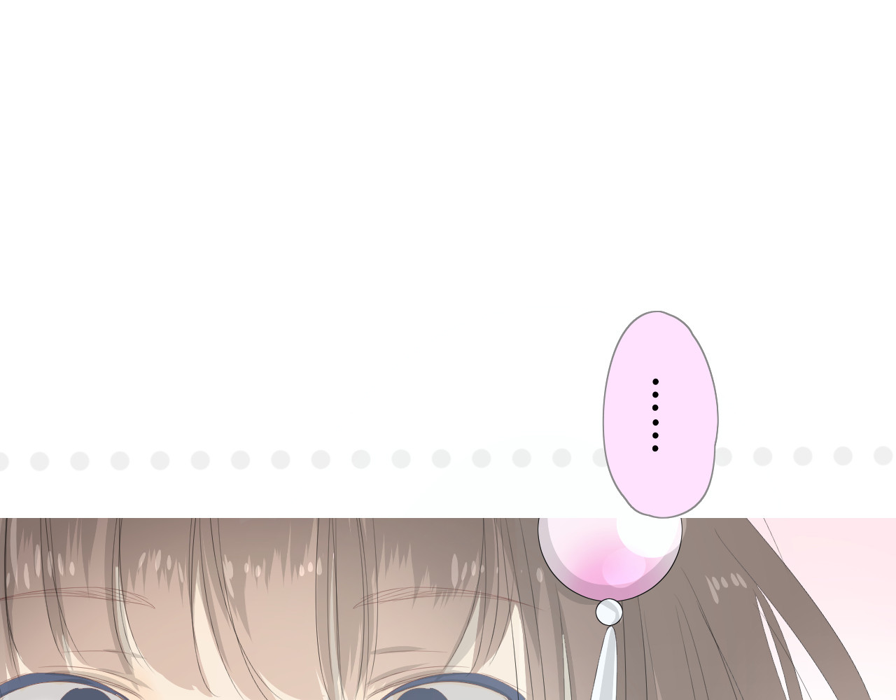 巫祝少女 第1话 八年 第53页