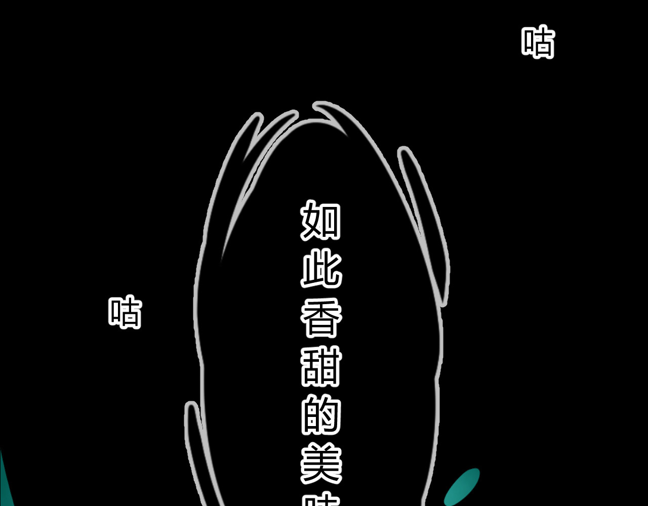 巫祝少女 第1话 八年 第10页