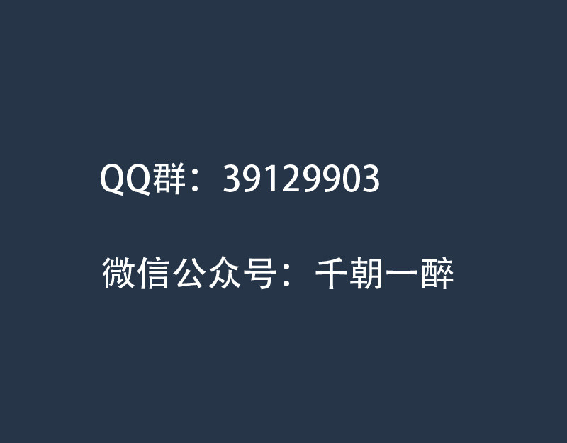 匿灵 第七话  我要吃了你 第76页
