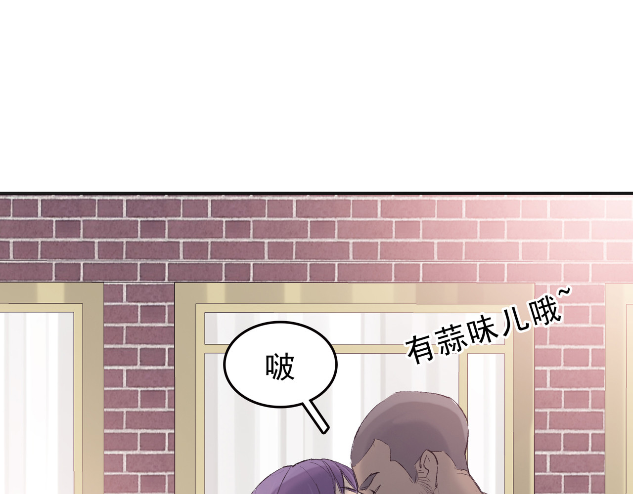 第七次爱上你 失忆的陈三好 第12页
