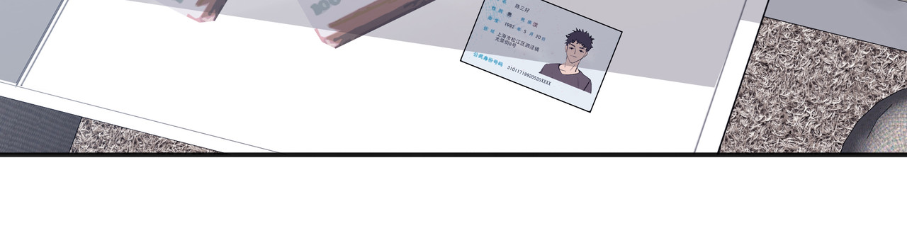 第七次爱上你 失忆的陈三好 第118页