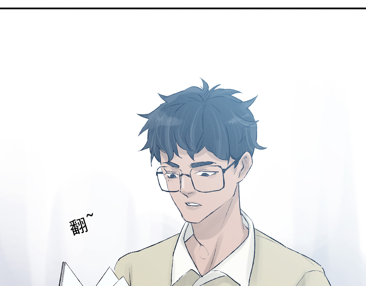 第七次爱上你 失忆的陈三好 第131页