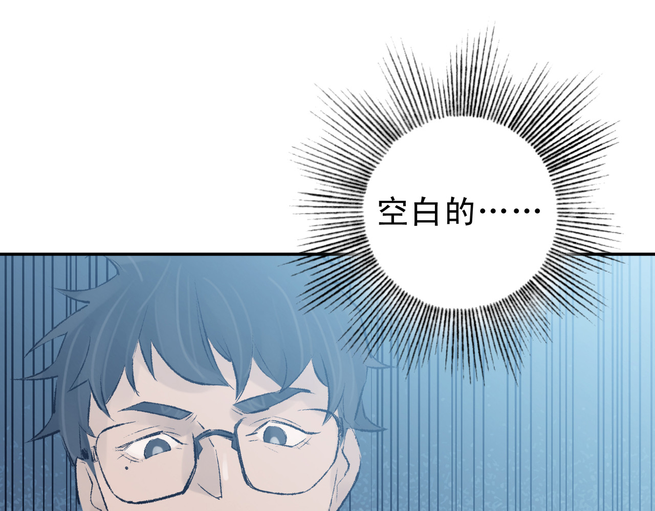 第七次爱上你 失忆的陈三好 第135页