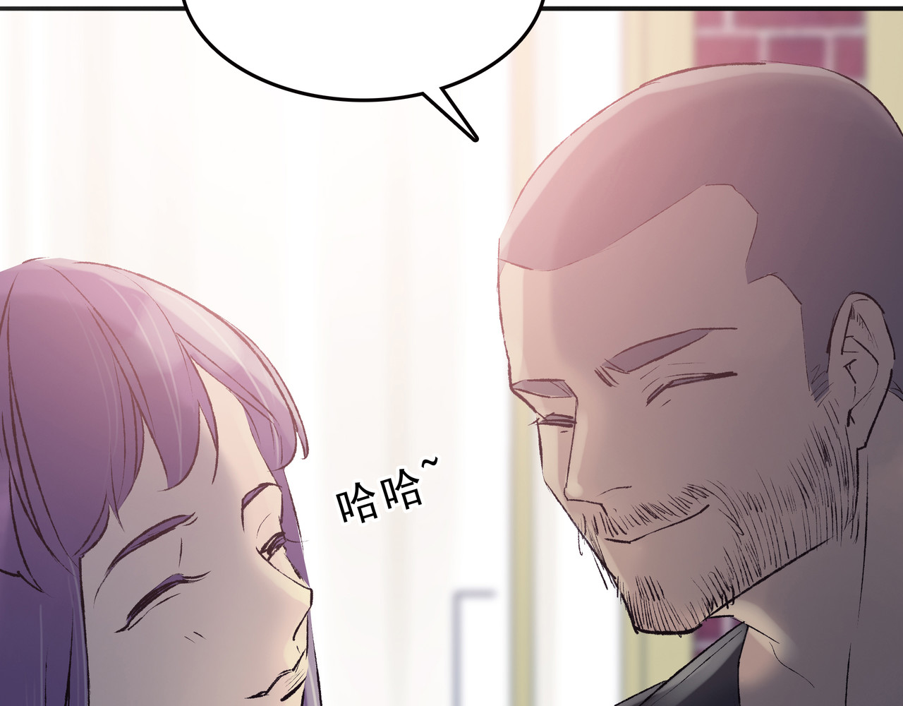 第七次爱上你 失忆的陈三好 第15页