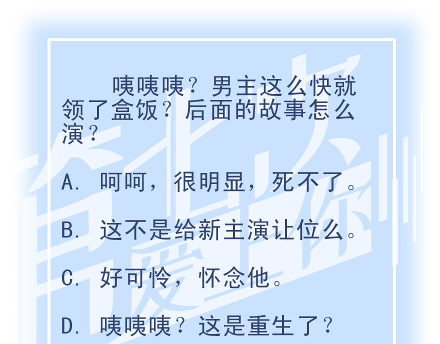 第七次爱上你 失忆的陈三好 第142页