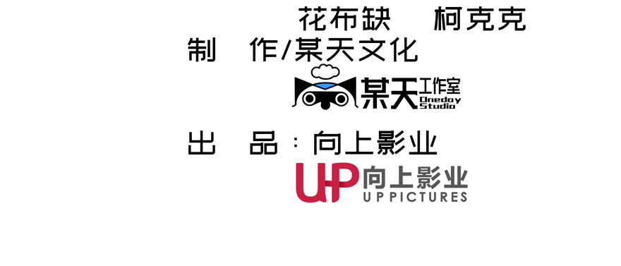 第七次爱上你 失忆的陈三好 第3页