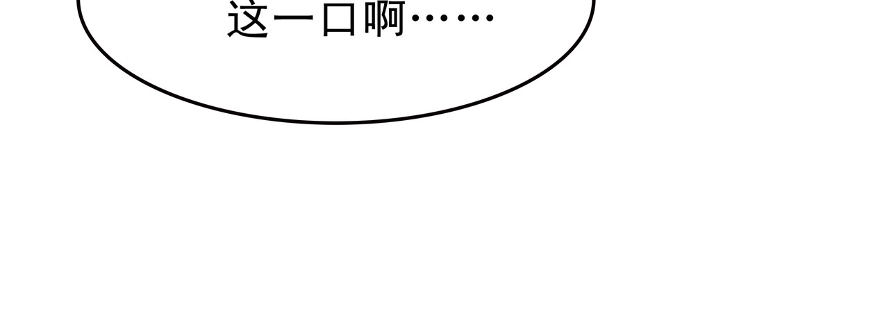 第七次爱上你 失忆的陈三好 第25页
